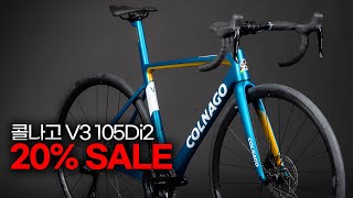 Colnago V3 105Di2 모델 20할인합니다 488만원의 콜나고 V3 SALE 소식전합니다 [upl. by Revorg]