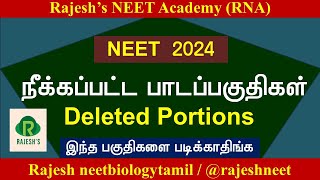 Deleted portions in Biology Chemistry and Physics for NEET 202425 aspirants  Rajesh NEET Academy [upl. by Hallee]