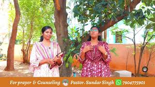 கர்த்தர் உங்களை அழகுபடுத்திவிட்டர்Tamil Christian Message JasJemi [upl. by Alessandra866]