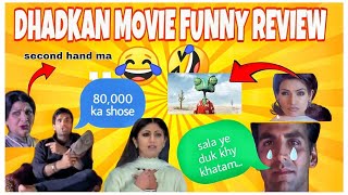 Dhadkan Movie Funny Review 😅🤣 ll Ep4 ll Innocent Insaan [upl. by Maje]