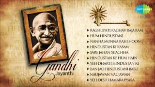 Patriotic Songs  Gandhi Jayanti Special  HD Songs Jukebox [upl. by Nair378]