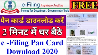 How to download e Filing pan Card online e pan Card download kaise kare 2020  Technical Bia [upl. by Aveline78]