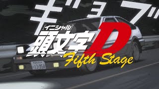 Initial D Fifth Stage  Full Soundtrack [upl. by Acnaiv]