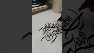 kağıt ve kalem kalligrafi calligraphy calligraphyloverwithcalligraphypen keşfet arabiccalligra [upl. by Nylorac964]