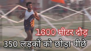 Indian Army Open Rally Bharti Live 1600 Meter Race Video 2019 [upl. by Bedad]