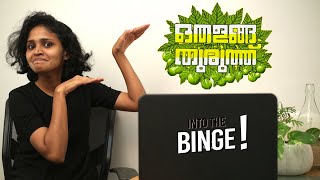 OTHALANGA THURUTHU  web seriesReview തനി നാടൻ വെബ് സീരീസ് IntoTheBinge Ep13 [upl. by Amiel]