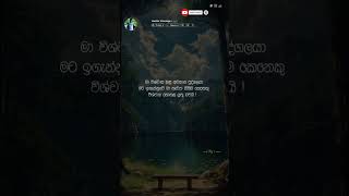 Hithata wadina wadan sinhala  adara wadan whatsapp status හ්ම්ම්ම් 😞💔 video youtubeshorts [upl. by Michi]