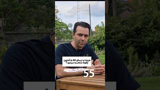 عوامل تاثیر گذار برروی قیمت اجناس برای ارسال به آمازون و فروش و کسب درآمد دلاری از آمازون [upl. by Nylidnarb]