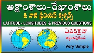 LATITUDE AND LONGITUDE IN TELUGU VERY SIMPLE  LATITUDE AND LONGITUDE EXPLANATION IN TELUGU [upl. by Yellah128]