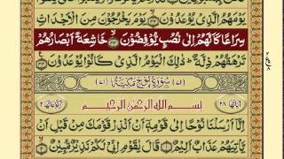 QuranPara 2930Urdu Translation [upl. by Sacram697]