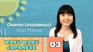 Waku Waku Japanese  Language Lesson 3 Greetings [upl. by Zelazny919]