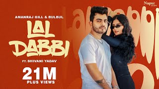 Lal Dabbi Official Video  Amanraj Gill  Shivani Yadav  New Haryanvi Songs Haryanavi 2023 [upl. by Gotcher]