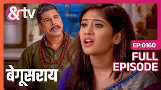 नशे मे Poonam ने दिया Manohar को एक RealityCheck  Begusarai  Full Ep160  andtvchannel [upl. by Lanie]