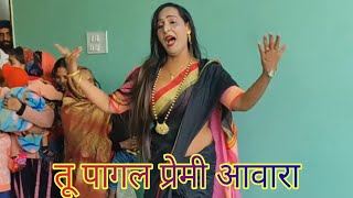 तू पागल प्रेमी आवारा Kinner dance new video kinner [upl. by Lesoj]