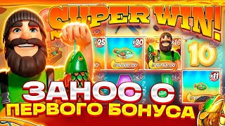 RECORD BIG WIN 😵 BIG BASS FLOATS MY BOAT SLOT 🔥 MAX BET SUPER BONUS PAID‼️ [upl. by Elyssa]