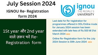 IGNOU reregistration form July 2024 session kaise bhre IGNOU Re registration form kaise bhre [upl. by Joycelin975]