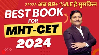 BEST BOOK For MHTCET 2024 To get 99ile Score  maharashtra mhtcet2024 mhtcet  Dinesh Sir [upl. by Plusch]