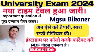 mgsu revised time table 2024mgsu exam 2024University exam update todayvks physics Academymdsu [upl. by Brietta]