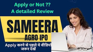 Sameera Agro and Infra IPO Review  Sameera Agro and Infra Limited IPO Analysis  GMP [upl. by Douglass114]