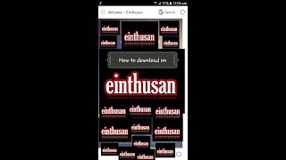 How to download new hd Tamil movies on your android mobile phones easy way in tamil in einthusancom [upl. by Amri]