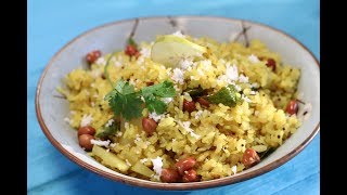 Poha  Breakfast with Chef Afraz  Sanjeev Kapoor Khazana [upl. by Yoshi390]