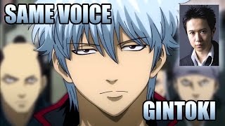 Same Anime Characters Voice Actor with Gintamas Sakata Gintoki [upl. by Nanni914]