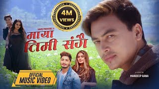 Maya Timi Sangai by Pratap Das amp Prabisha Adhikari  Ft Paul Shah amp Saru Adhikari  New Nepali Song [upl. by Nylodnew]