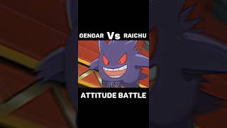 Gengar Vs Raichu  GANGA EDIT  pokemon shorts [upl. by Itirp751]