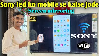 Sony led tv ko mobile se kaise connect kare⚡Sony led tv wifi kaise jode⚡Sony tv screen mirroring [upl. by Nylarak]