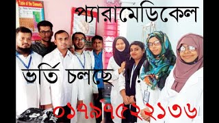 Cardiovascular System Dr Suhana MBBS PGT HRTD 965 paramedical dma dms cardiology [upl. by Analed960]