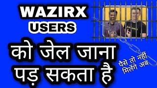 Wazirx Exchange India Fund Withdrawal Will Start Or Not  Wazirx Exchange Withdrawal Latest Update [upl. by Ahsiela]