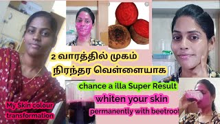 Skin whitening facial Tamilget ur skin whiten permanently with beetroot [upl. by Wilhide]