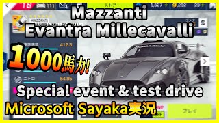 Asphalt 9  Mazzanti Evantra Special Event All Stages [upl. by Lindon]