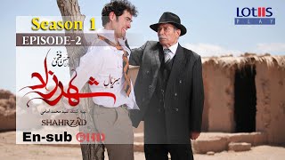 Shahrzad Series S1E02 English Subtitle  سریال شهرزاد قسمت ۰۲  زیرنویس انگلیسی [upl. by Alicirp]