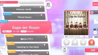 Bang Dream Sage der Rosen  Roselia Expert [upl. by Lydie]