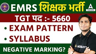 EMRS Syllabus amp Exam Pattern 2023  EMRS Vacancy 2023 [upl. by Schroder147]