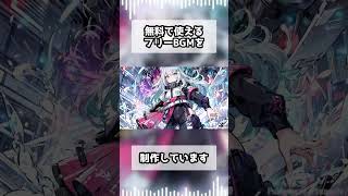 【フリーBGM】リザルト画面  勝利の決めポーズ  戦闘終了  かっこいい  疾走感  戦闘素材  EDM  ピアノ【ライブ配信  作業用  勉強用  商用利用可  無料音楽】 [upl. by Nosniv896]