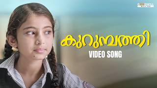 Kurumbathi Chundari Nee Video Song  Ann Maria Kalippilaanu  Vineeth Sreenivasan  Sunny Wayne [upl. by Aimekahs357]