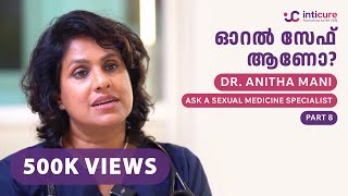 സ്ത്രീകളുമായി ആർത്തവത്തിൽ ബന്ധപെടാമോ ഓറൽ സേഫ് ആണോ STD രോഗങ്ങൾ പ്രതിവിധികൾ  Part 8  Dr Anita Mani [upl. by Henrieta]