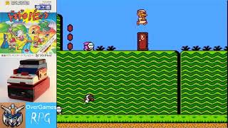 Yume Koujou Doki Doki Panic Japan  Nintendo Famicom Disk System  Link Download [upl. by Wiener]