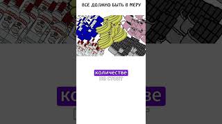 Не стоит это употреблять много предупреждение продукты сэмонелла [upl. by Eedyah393]