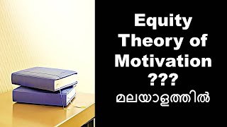 Equity theory of motivation in Malayalam [upl. by Nadnarb]