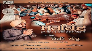 Sirhind  Full Song  Harry Sandhu  Punjabi Songs 2018 [upl. by Bergeron364]