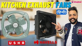 Best Kitchen Exhaust Fan In India 2023 🔥 Kitchen Adjust Fan 🔥 Atomberg Luminous🔥 [upl. by Eecram]