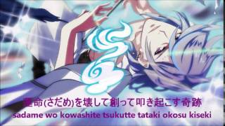 Kyoumei shinka 共鳴進歌  Bakumatsu Rock 幕末Rock kanji  romanji [upl. by Wetzel]