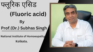 फ्लोरिक एसिड  एक होम्योपैथिक औषधि Fluoric acid  a Homoeopathic medicinebhms materiamedica [upl. by Novar20]