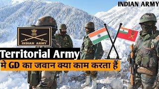 Territorial Army मे GD का जवान क्या काम करता है Work of Gd Soldier in Territorial Army TA [upl. by Eceertal]