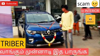 Triber mappaleyriding reviewscam in interior 😬 renault renaultcars triber தமிழ் tamil [upl. by Eibob]