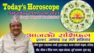 आजको राशिफल  २०७८ आषाढ ०५ गते शनिवार  JUN 19 2021  Aja Ko Rashiphal  Nepali Horoscope  Asaar 05 [upl. by Attelra]