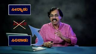 ಸಿರಿನಾಡು ಬ್ರಾಹ್ಮಣರು Origin of sirinadu brahmana a Research focused paper [upl. by Assel]